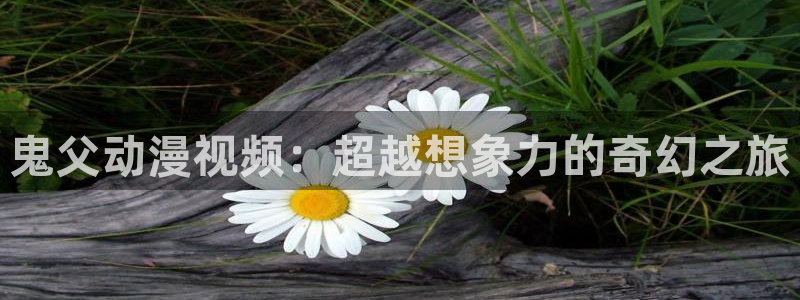 里番全彩漫画