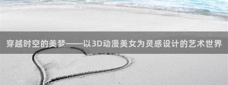 好看的里番动漫