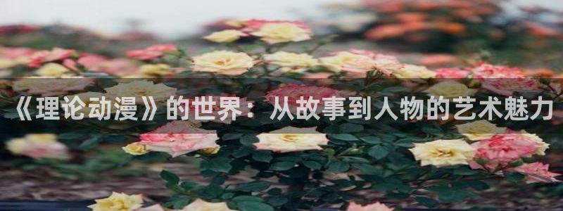 动漫在线 里番