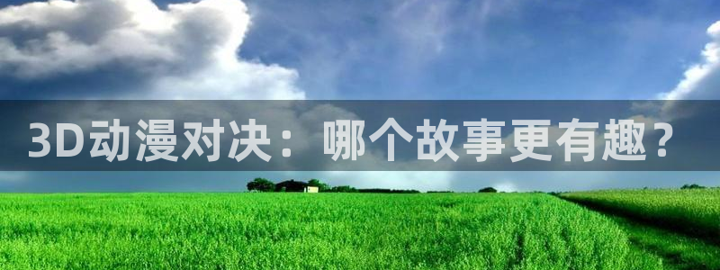 看里番漫画的软件