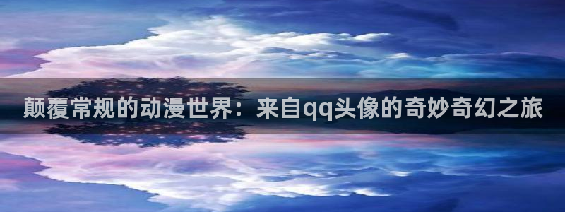日本动漫旧里番