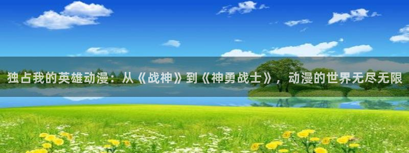 里番库日本漫画
