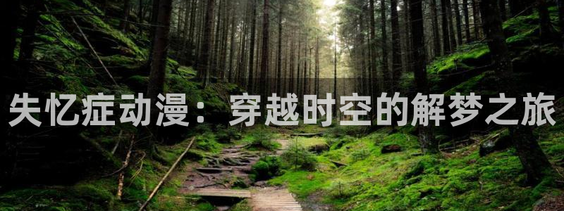 里番动漫在哪里可以看