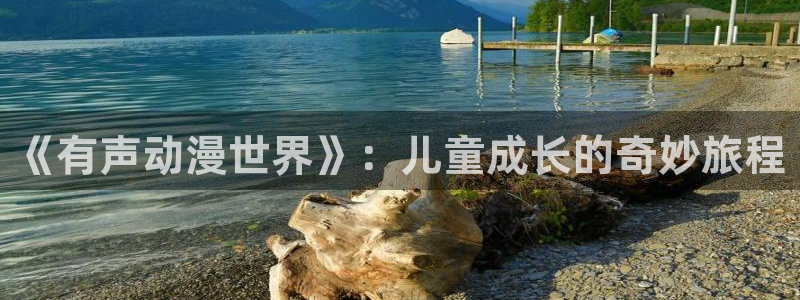日本动漫里番在线观看