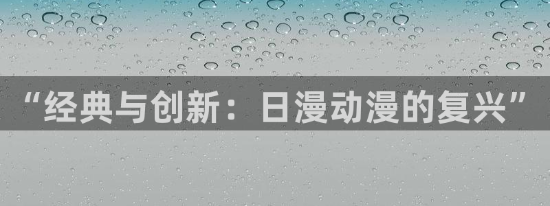 里番漫网