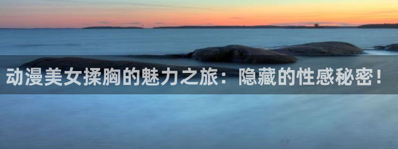 里番动漫在线看