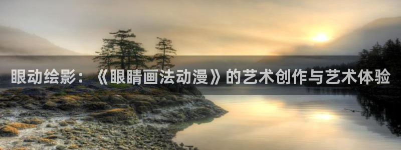 新番里番动漫