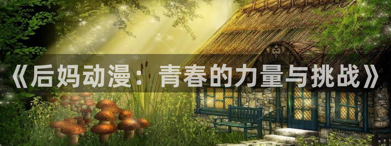 里番在线漫画