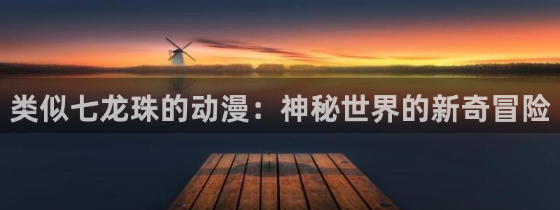 有什么好看的里番