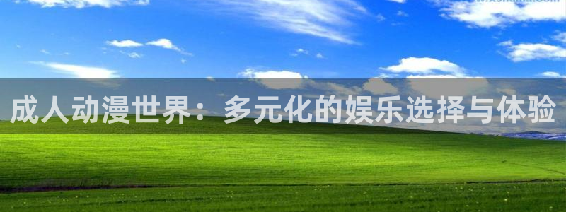 日本动漫里番网站