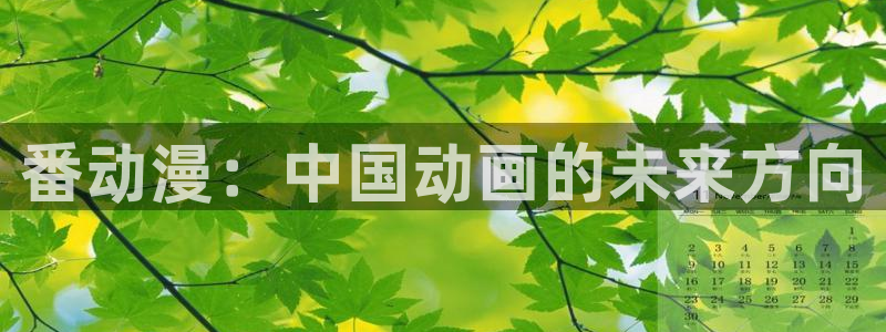 里番漫画绅士漫画