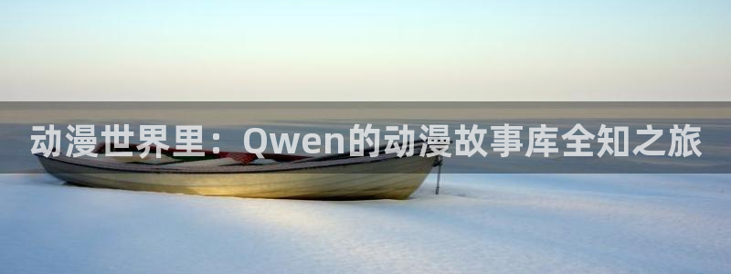 里番动漫,