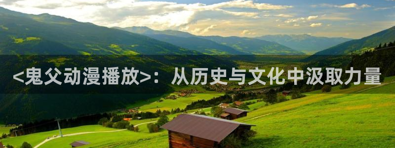 h里番动漫在线