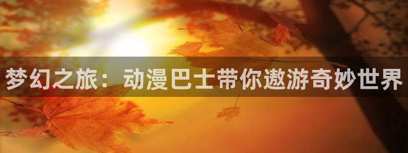 足控里番动漫