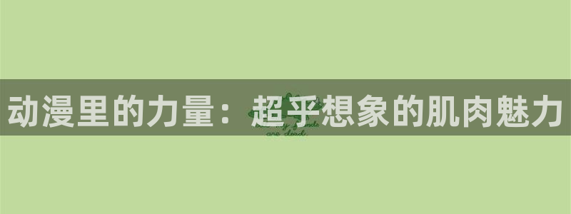 里番绅士全彩漫画