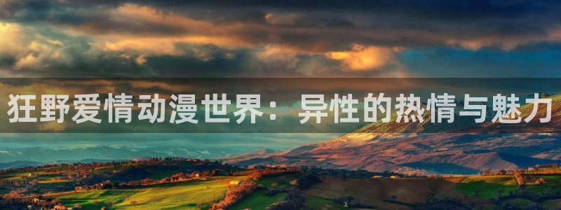 里番动画观看