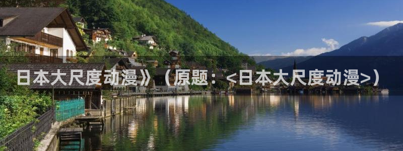 动漫里番工口