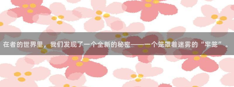 有哪些好看的里番动漫