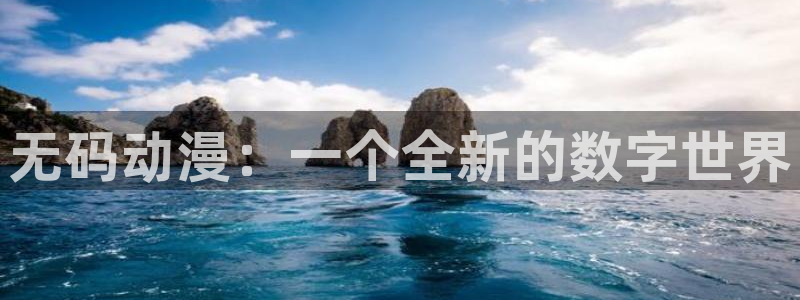 动漫里番