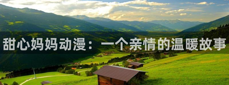 日本动漫旧里番