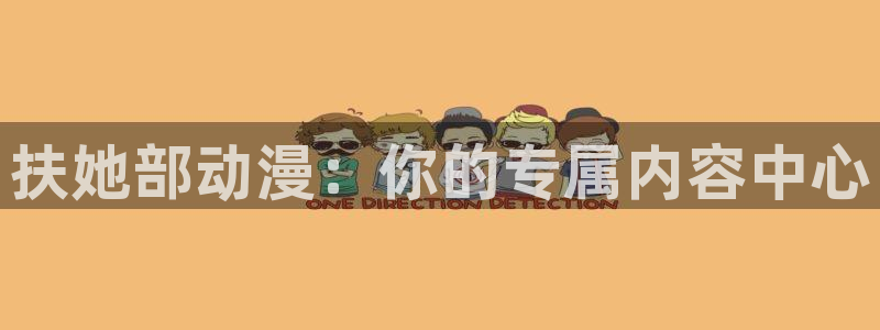 里番合集