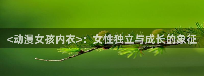 动漫里番网址
