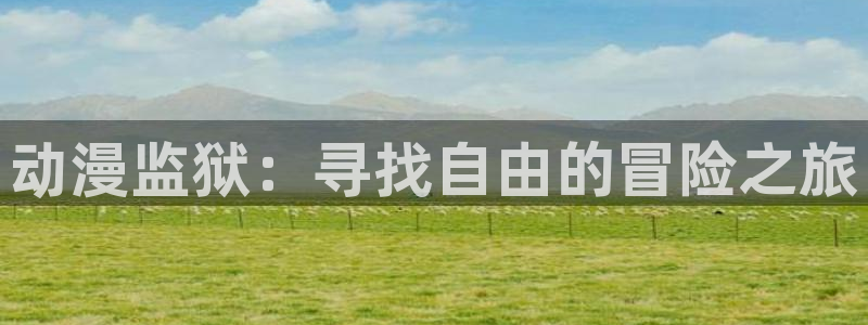 涩里番动漫视频