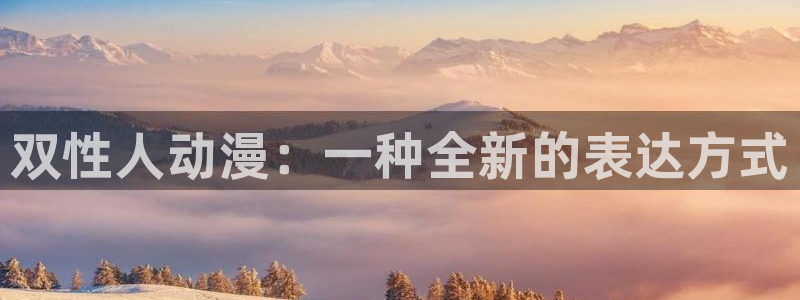 新番动漫里番