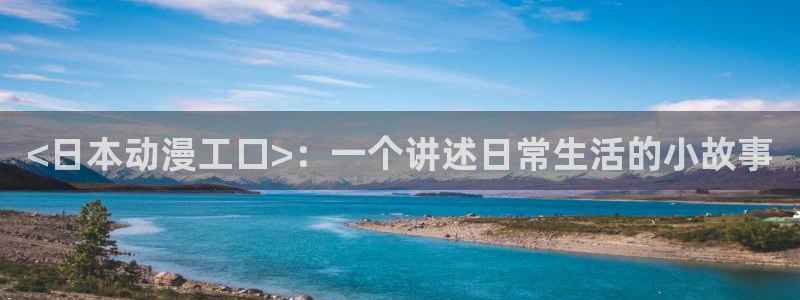 里番动漫网址