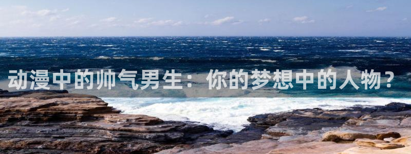 日韩动漫里番