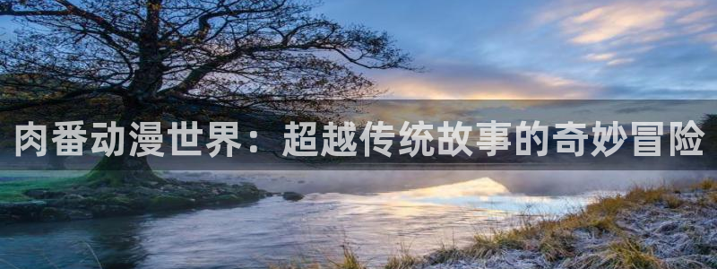 经典动漫里番