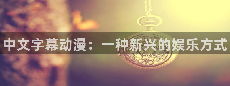 里番动漫影