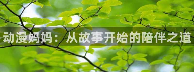 里番agg漫画