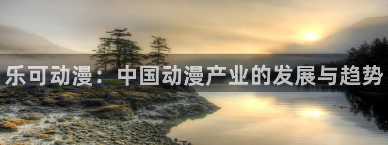 免费里番动漫网