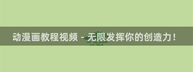 里番漫画免费观看
