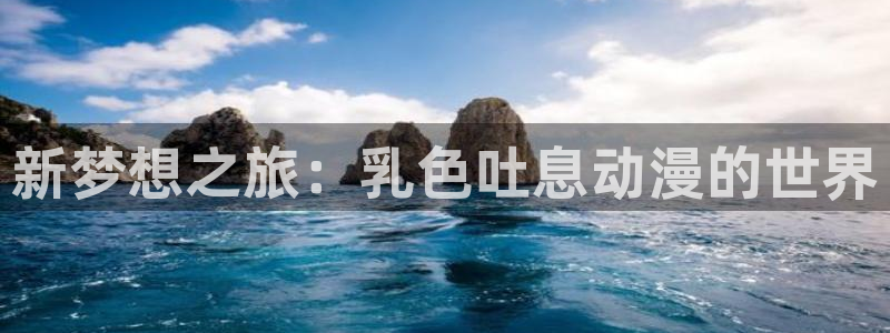 l里番动漫