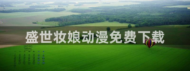 里番动漫网免费观看