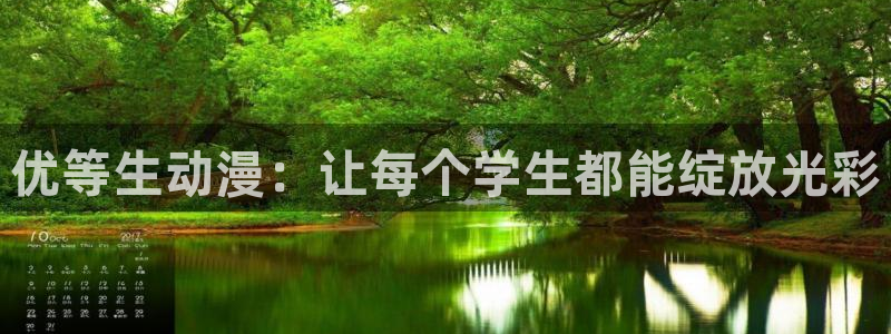 好看的里番动漫