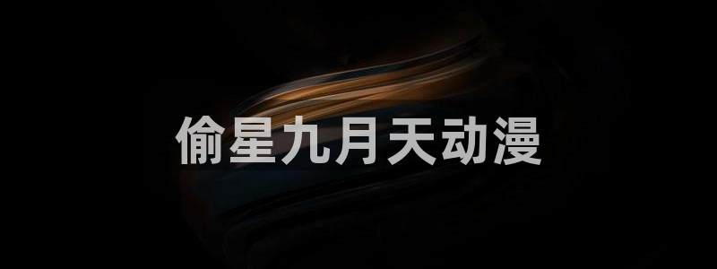 有里番的动漫